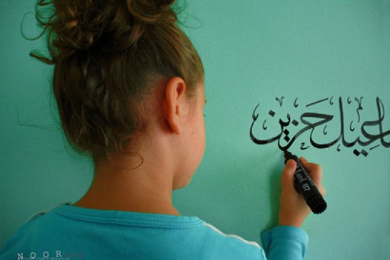الأجانب يقعون في أسر اللغة العربية أيضا