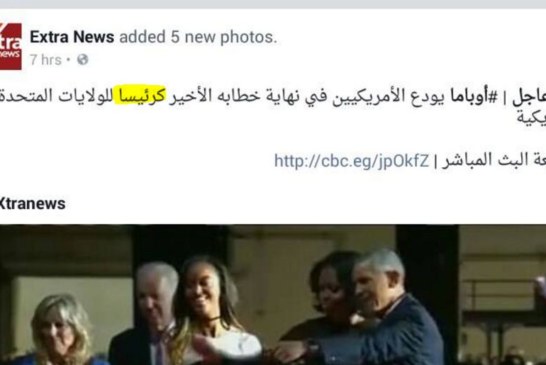 خطأ أسلوبي خطير: استخدام التشبيه في غير موضعه