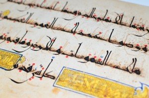Quran_Kufic_script