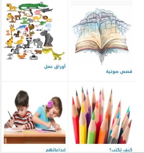 أولادنا