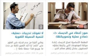مدرسة الديسك