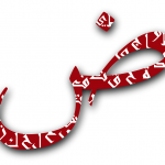 2000px-Arabic-dad-letter-2.svg