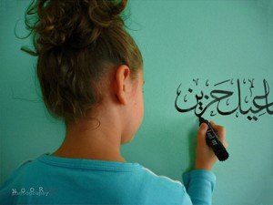 explore-arabia-amalia