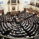 مجلس النواب - اكتب صح