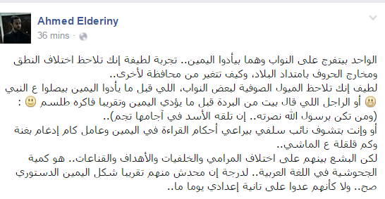 أحمد الدريني