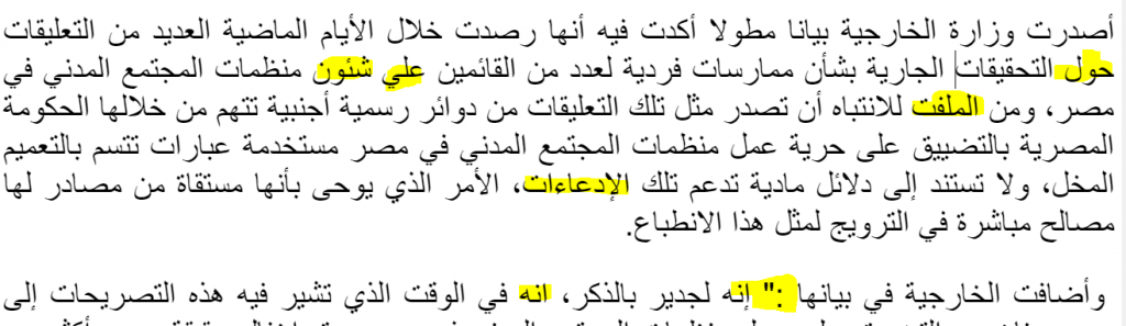 أخطاء في الديسك- اكتب صح