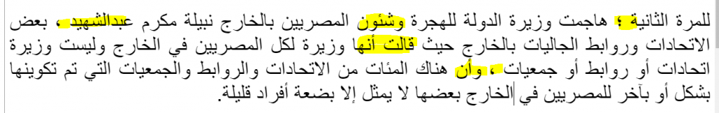 أخطاء في الديسك- اكتب صح