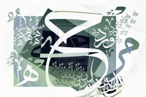 حروف اللغة العربية - اكتب صح