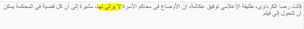 أخطاء في الديسك