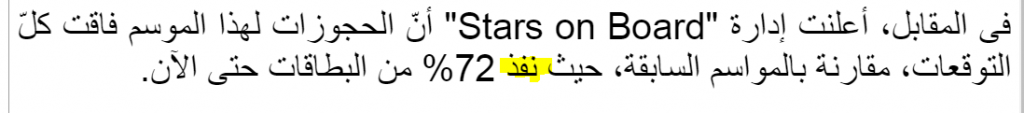 أخطاء في الديسك