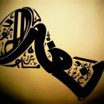 لماذا لا نلتزم بقواعد اللغة العربية