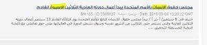 أخطاء لغوية - اكتب صح
