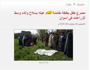 أخطاء لغوية - اكتب صح