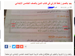 الوطن