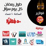 اكتب صح