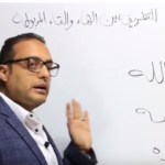 الهاء والتاء المربوةطة